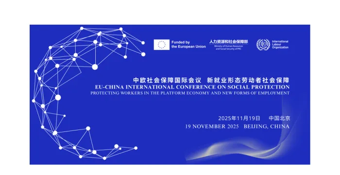 Main background for EU-China International Conference on Social Protection 