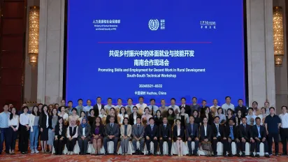 集体合影-SSTC Workshop in Huzhou