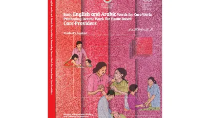 Cover of the English and Arabic booklet for Bangladeshi care workers