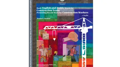 Cover of the English and Arabic booklet for Bangladeshi construction workers