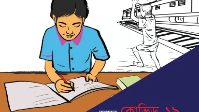 Bangladesh child labour illustrated poster 2020