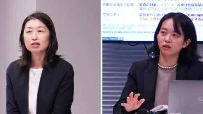 協議会を代表してあいさつする東急不動産ホールディングスグループサステナビリティ推進部統括部長の川﨑菜穂子氏（左）とILO駐日事務所プログラム・コーディネーターの小林有紀＝2024年9月12日午後2時すぎ、東京都渋谷区