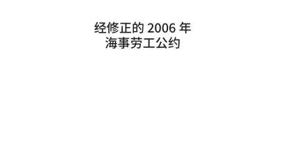 MLC amendments 2022