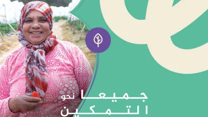 Projet WAFIRA Maroc
