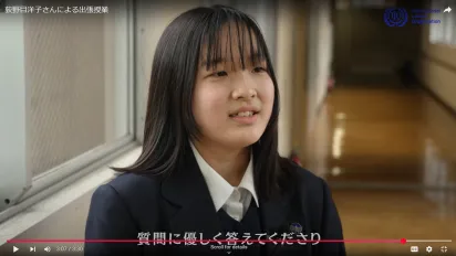 荻野目洋子さん出張授業紹介動画　サムネイル