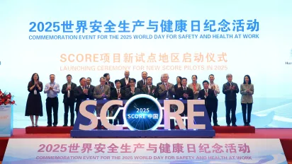 2025 World Day for Safety and Health at Work SCORE Launch