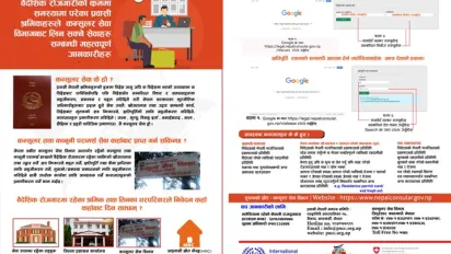 Consular service for migrant workers.