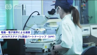 SPP video thumbnail
