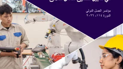 ILC114-I(B)-cover page