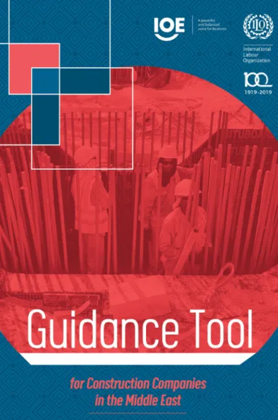 Guidance Tool