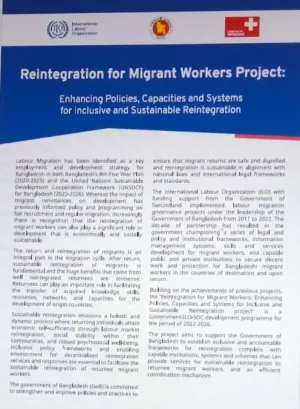 Cover page of the migrant re-integration project factsheet