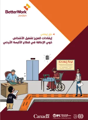 cover page of a Guidelines for Enhancing the Employment of People with Disabilities in the Jordanian Garments Sector