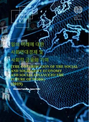 The contribution of SSE and Social Finance