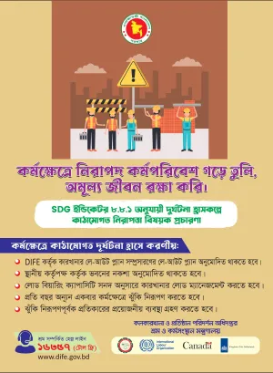Poster on structural safety in Bangladesh