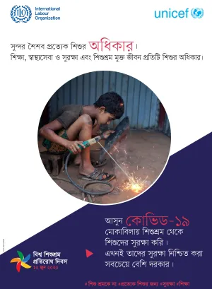 Bangladesh child labour poster 3_2020