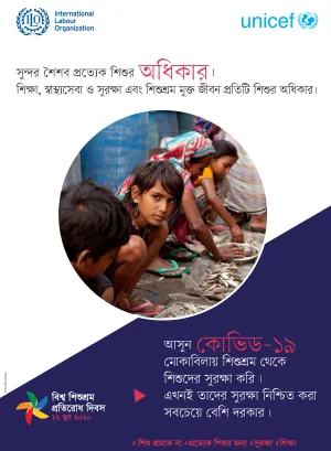 Bangladesh child labour poster 5_2020
