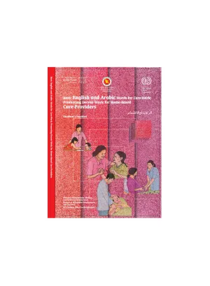 Cover of the English and Arabic booklet for Bangladeshi care workers
