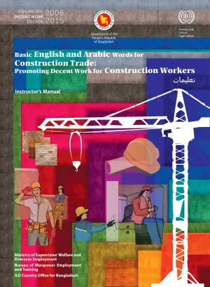 Cover of the Instructors' manual for the English and Arabic for Bangladeshi construction workers