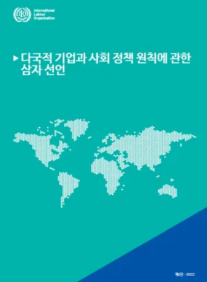 MNED Korean