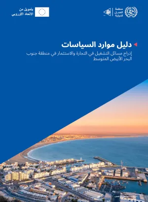 report cover