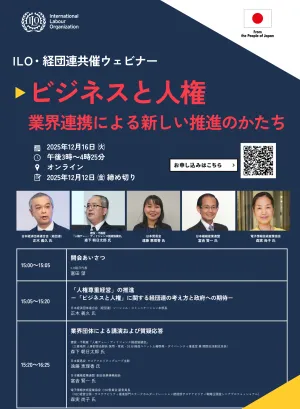 20251216_RBC flyer
