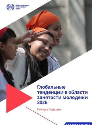 Обложка доклада