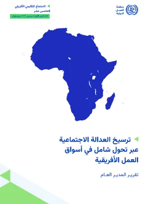 AFRM-Report-Vignette-AR