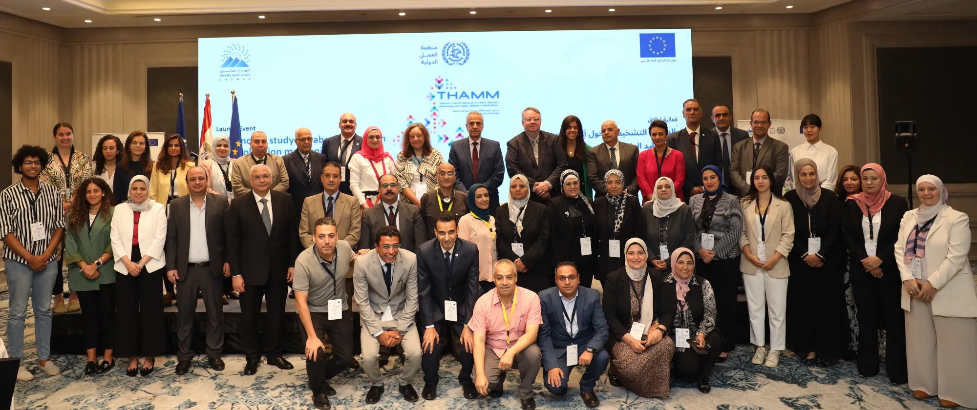 A group photo of all event's participants.