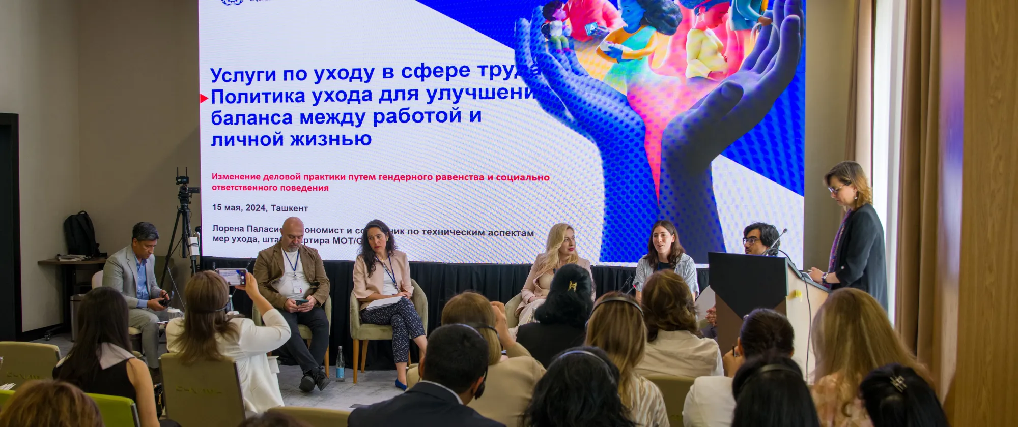 Узбекистан Конференция КРУ май 2024