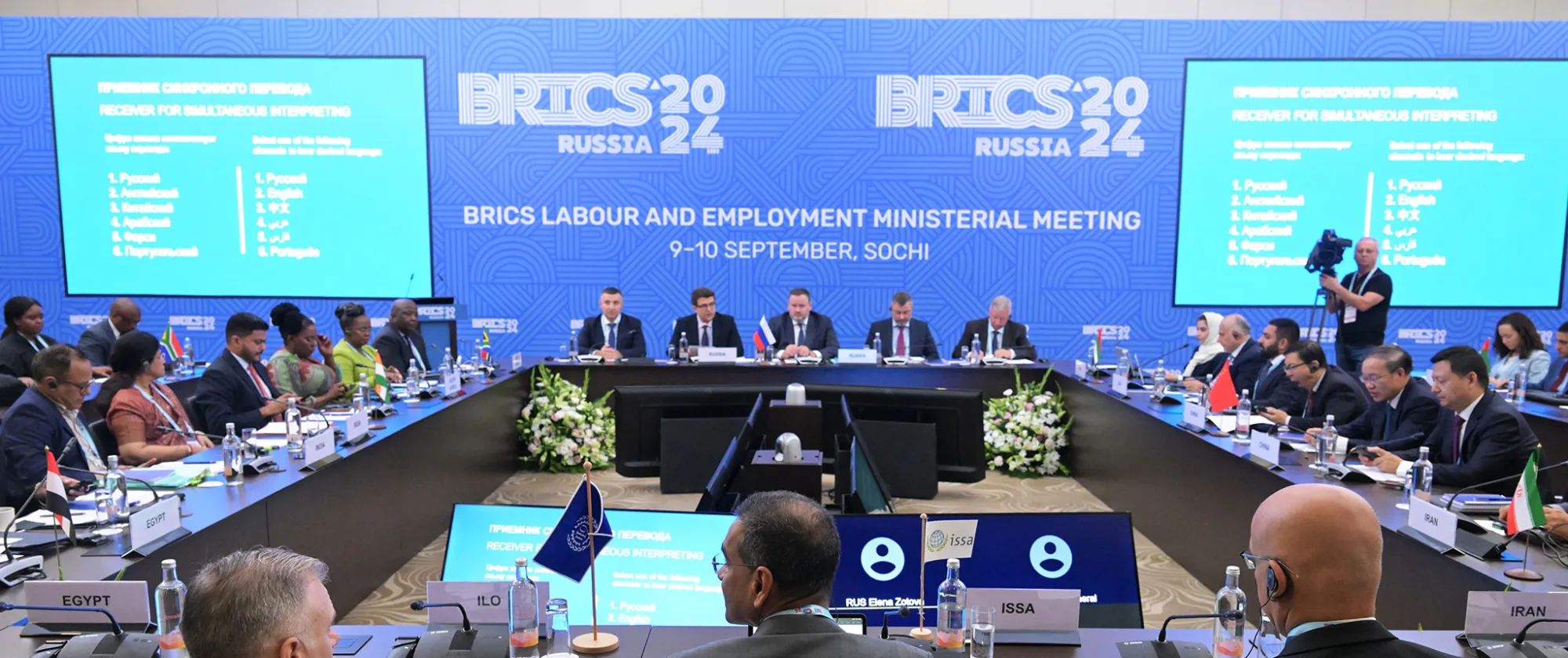 Meeting of BRICS Ministers of Labour and Employment, Sochi, Russia, 9-10 Sept 2024