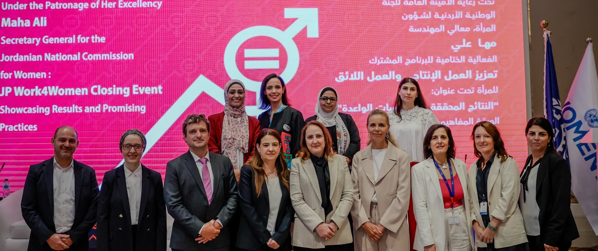 Group photo during the closing event of the Joint Programme of ILO and UN Women in jordan