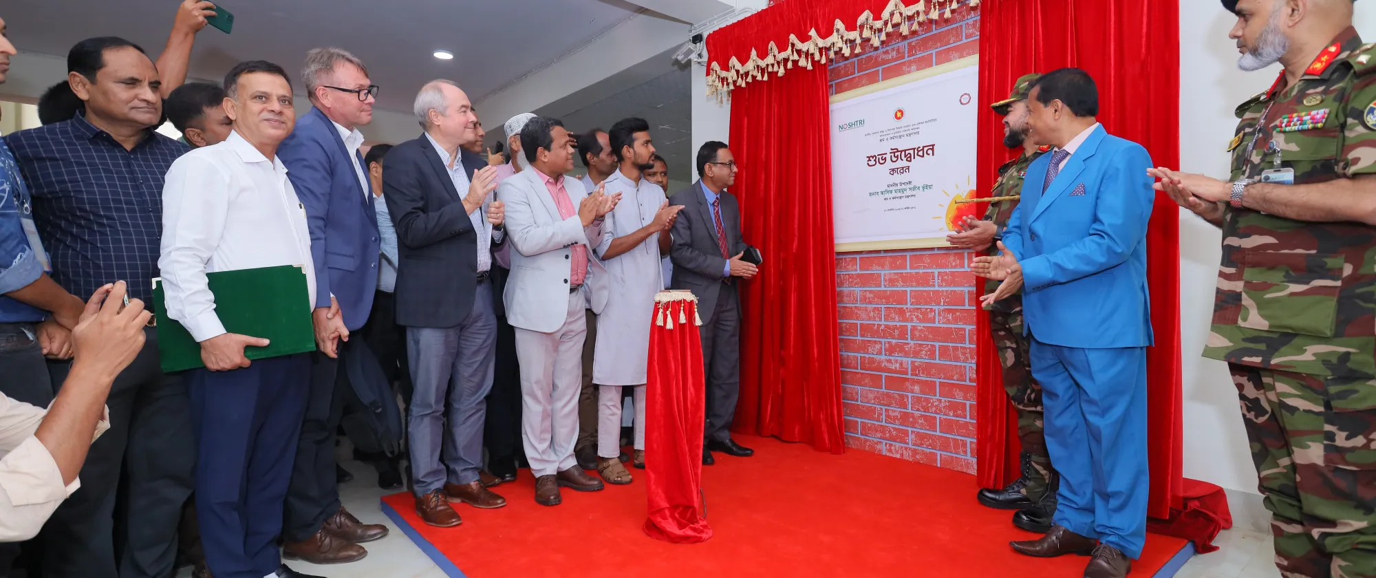 ILO Country Director joins government officials, constituents and development partners at the inauguration of the national OSH training and research institute in Rajshahi
