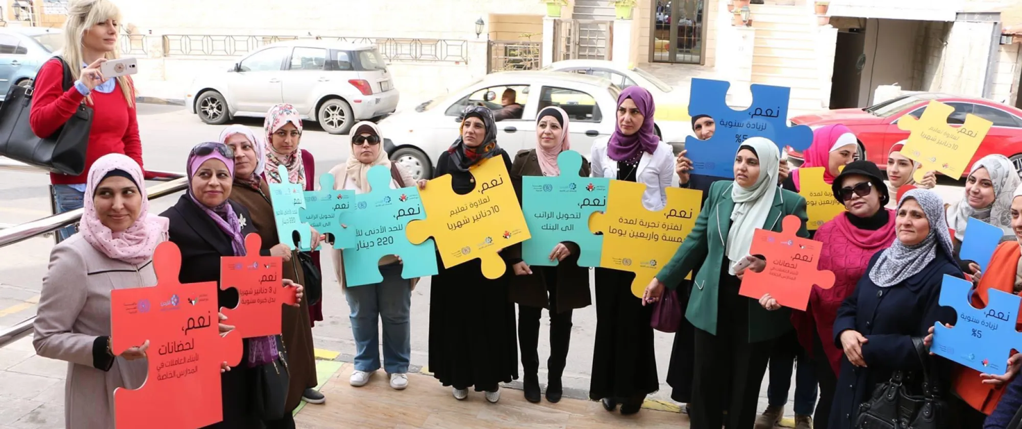 Female workers during the "Thank You" stand in front of the Ministry of Labour