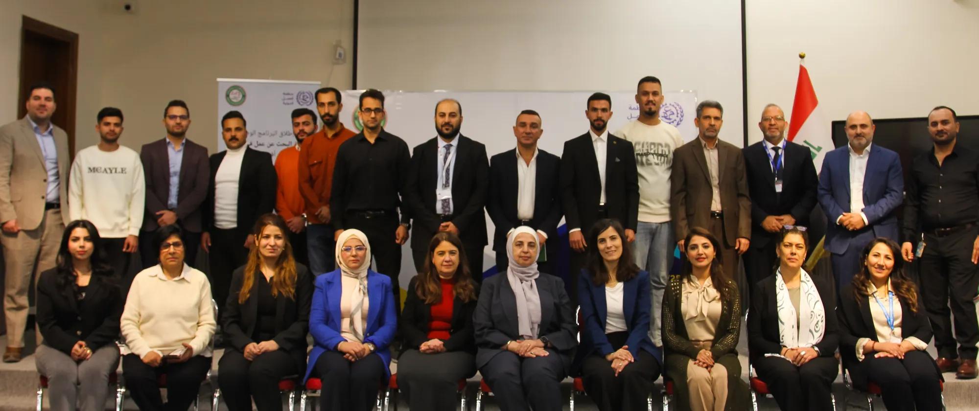 a group of people meeting During the 19th meeting of the National Committee for Pay Equity at the Jordanian National Commission for Women.