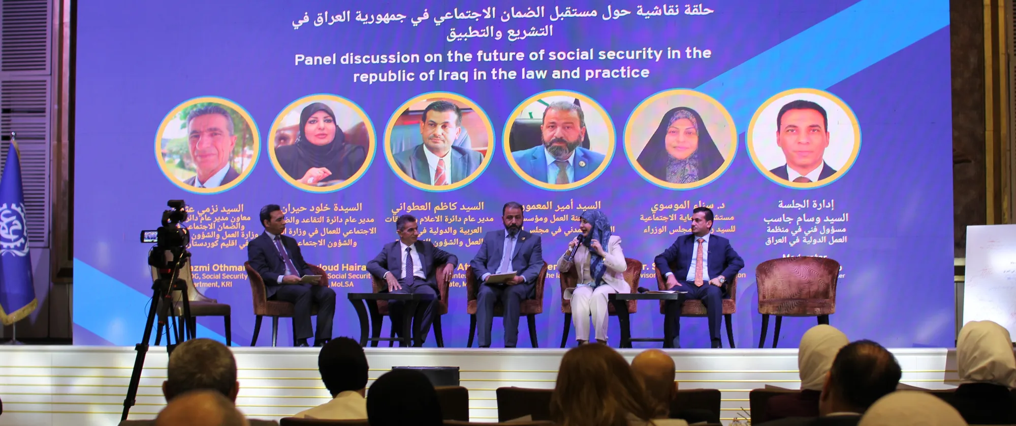 Panel discussion on the future of social security in Iraq during the launch ceremony of the national media campaign to raise awareness on social security in Iraq