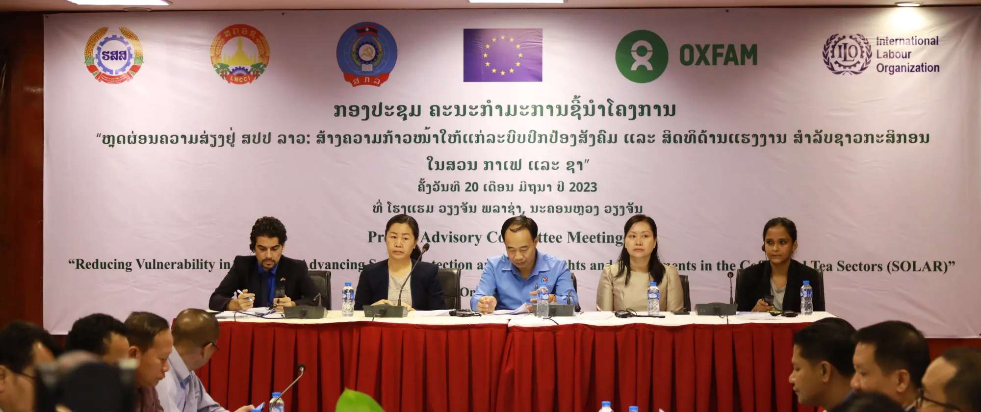Committee on the stage. 