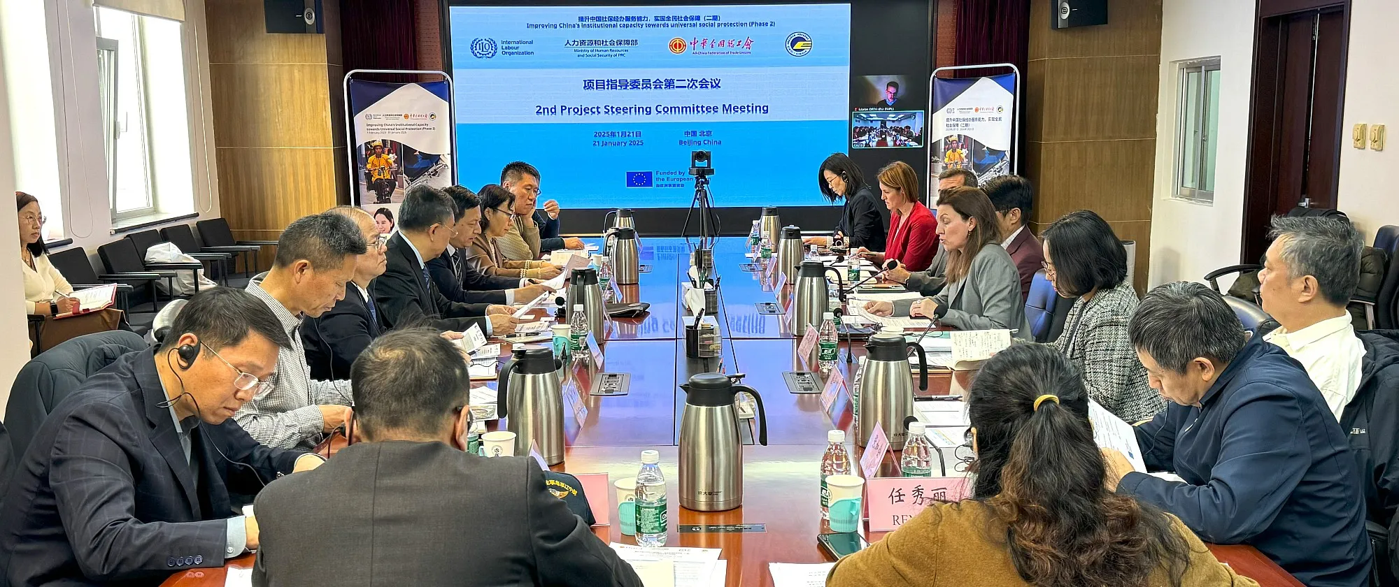 Group picture during the PSC meeting of EU-China Social Protection Project
