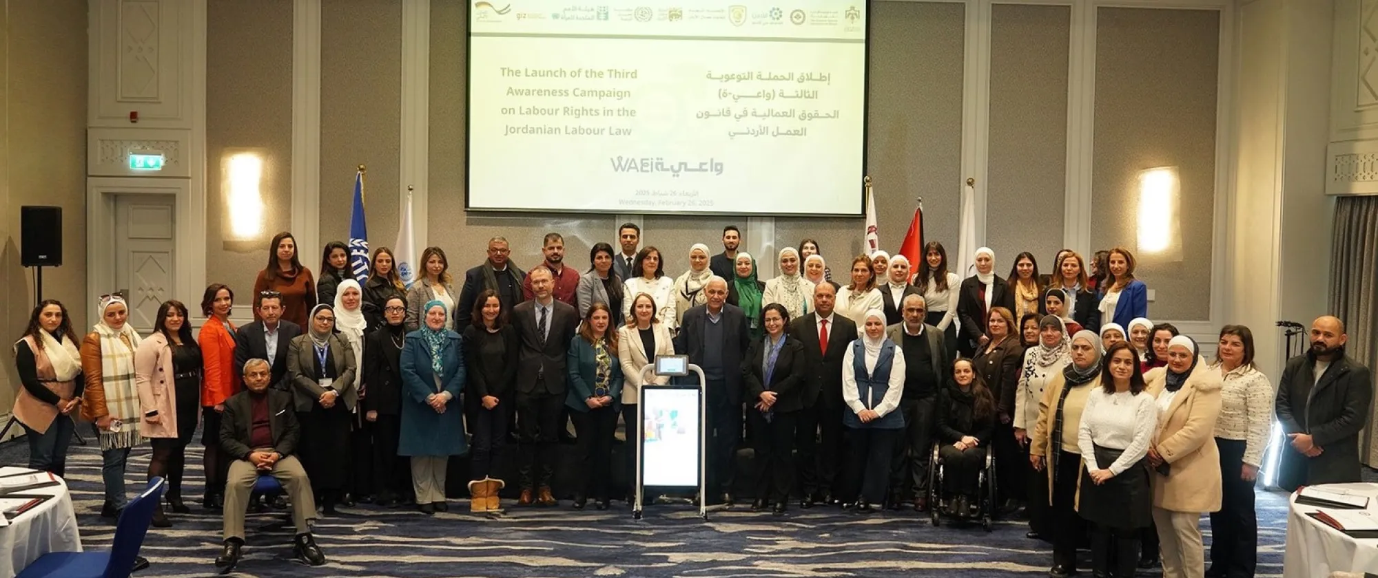 Group photo from the launch of the third awareness campaign (WAEI) on labour rights in the Jordanian Labour Law, in Jordan. 26 February 2025.