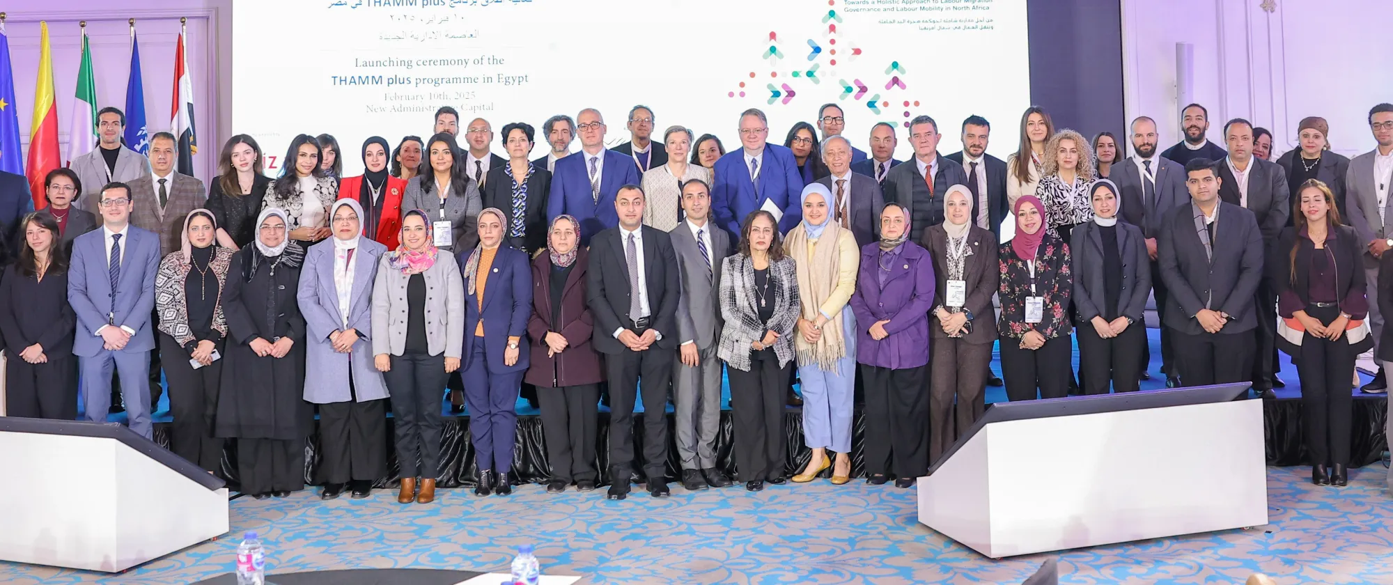 Group photo of ambassadors, donors, implementing partners, and team members at the THAMM Plus launch event. Cairo, Egypt, 04/2025.