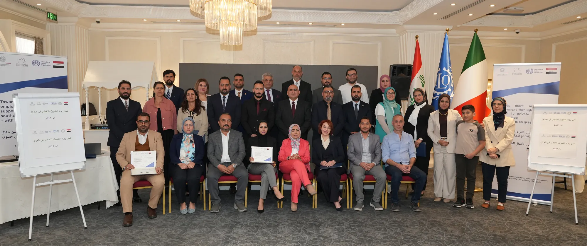 صورة جماعية للمتدربين في الورشة التدريبية تحت عنوان: "جعل التمويل الأخضر الصغير فعالًا: إدارة تنويع المنتجات"، من تنظيم منظمة العمل الدولية. إربيل، العراق. 15 مايو/ أيار 2025
