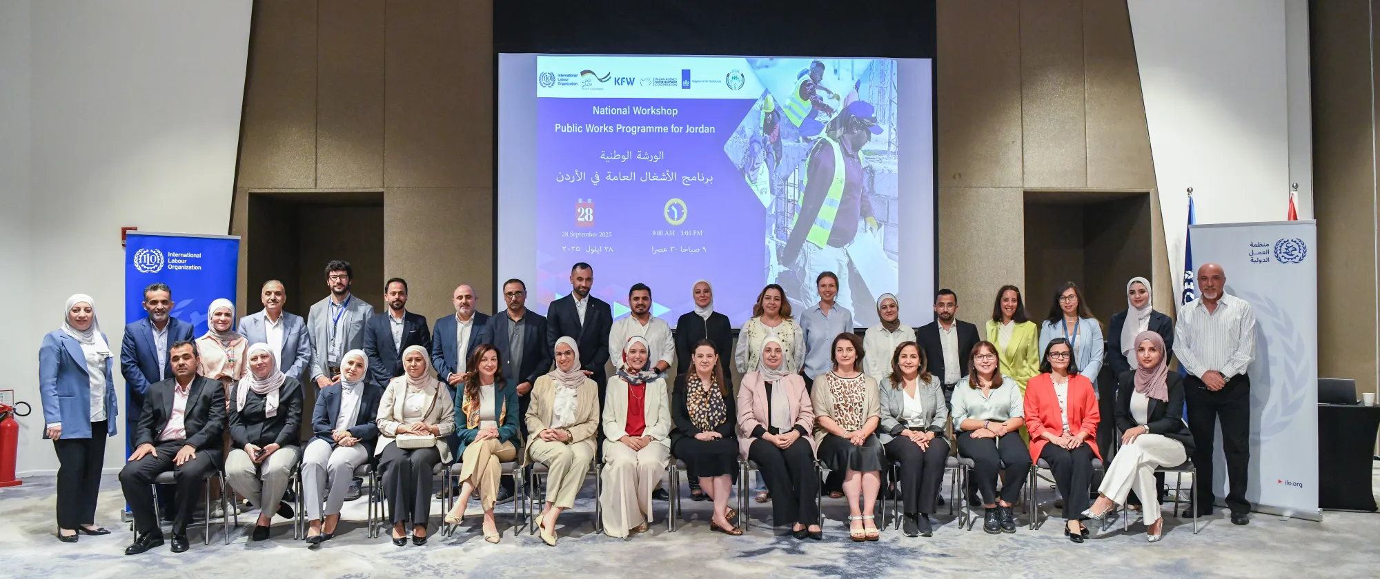 Group photo of the participants in the National Workshop on Public Works, including ILO, government partners, UN agencies, workers’ organizations, employers’ organizations, and donors. Jordan, 09/2025. 