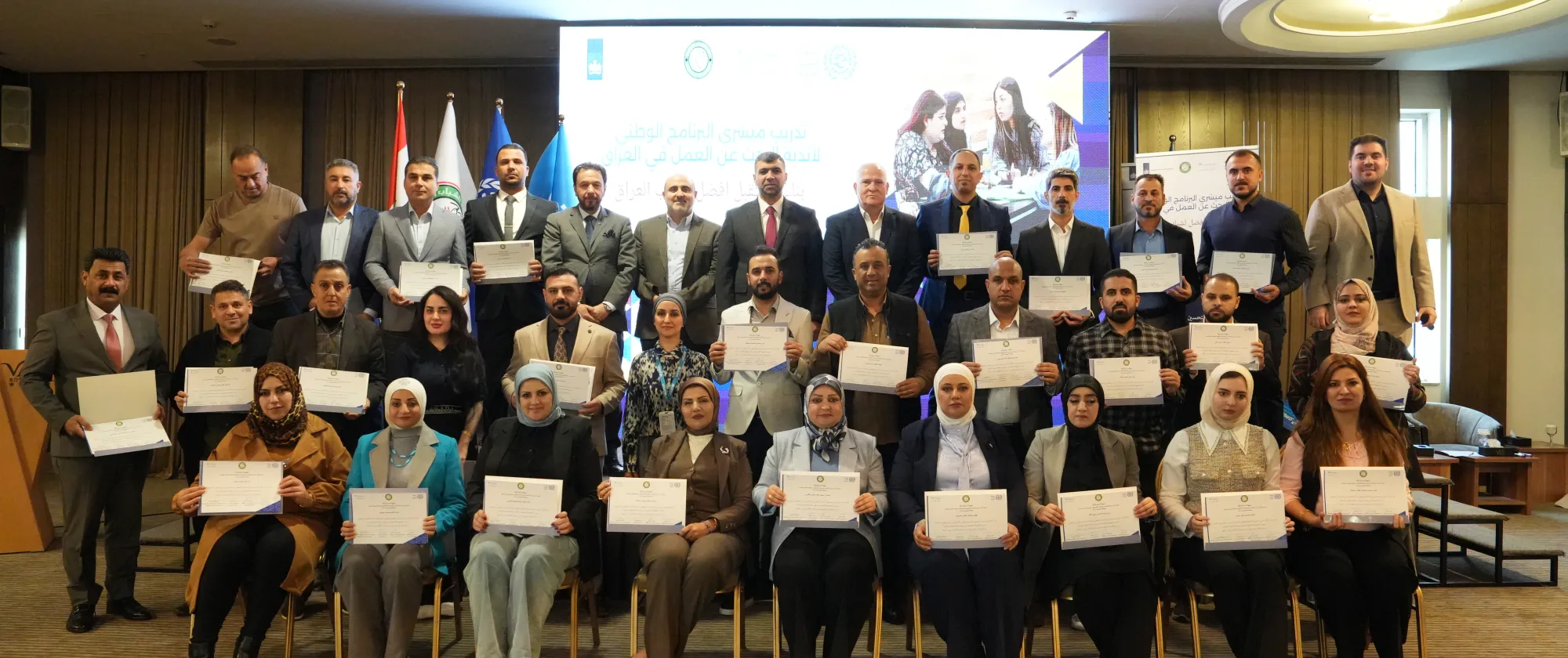Group photo of facilitators and partners at the conclusion of the intensive Job Search Clubs training in Erbil