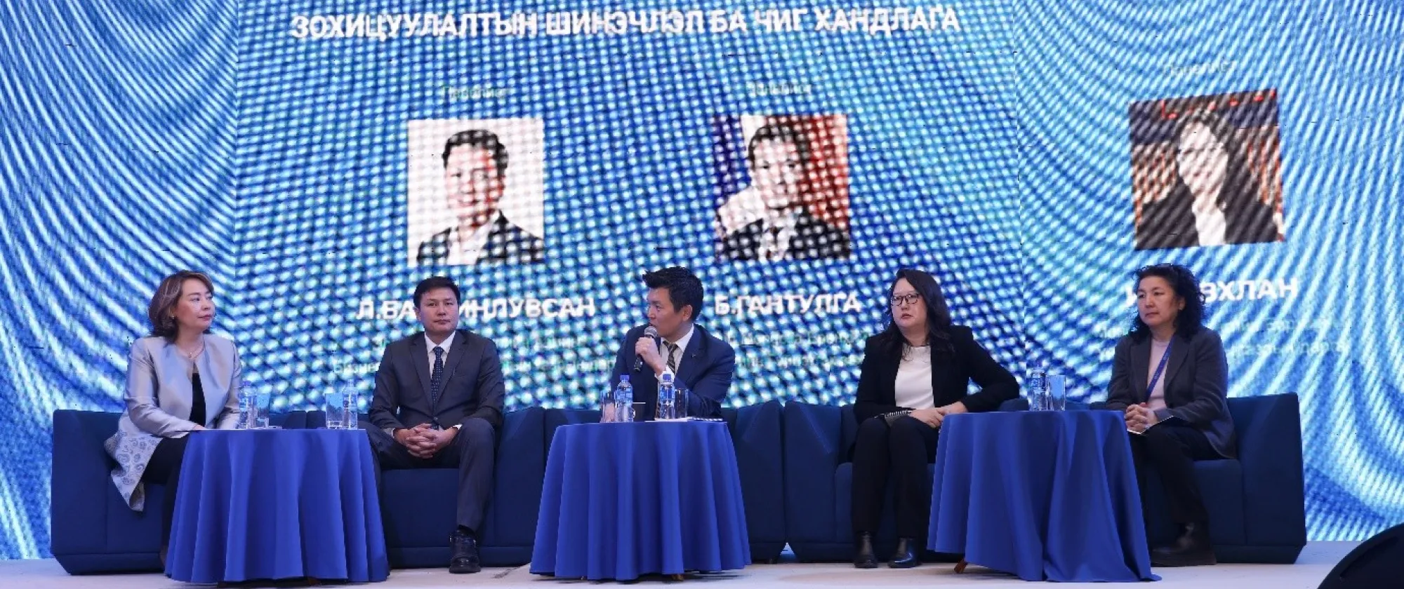 National business conference on integrity and compliance in Mongolia 