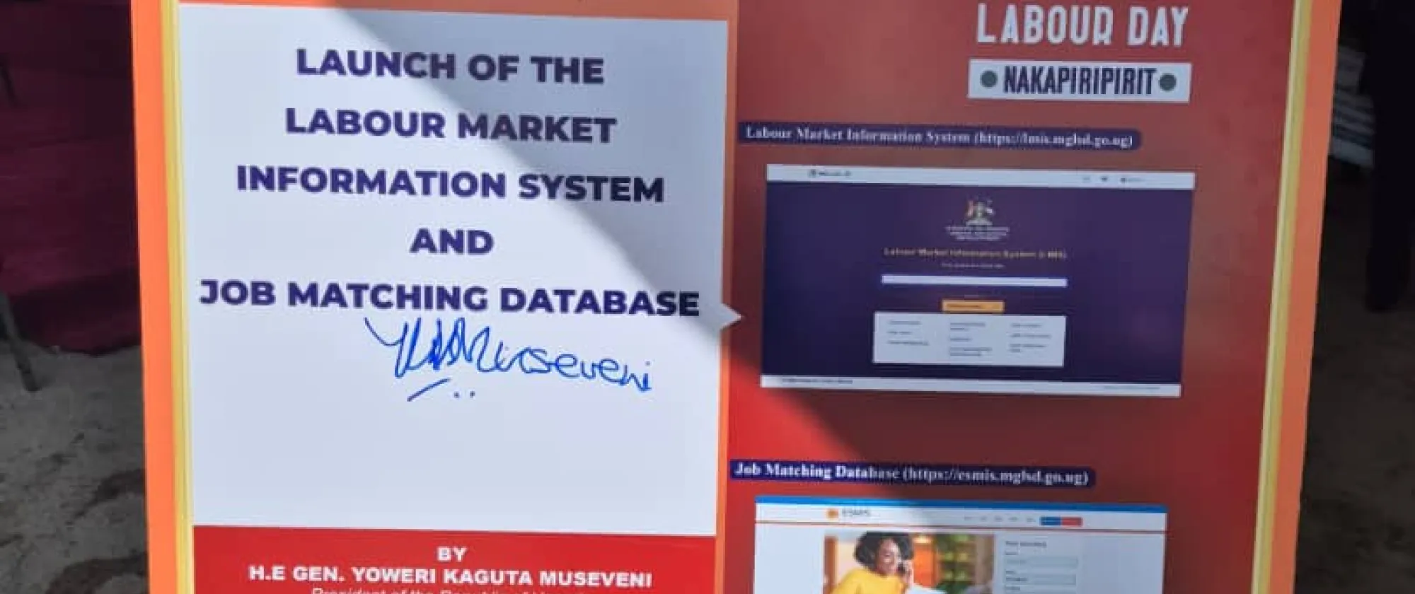 Uganda LMIS launch