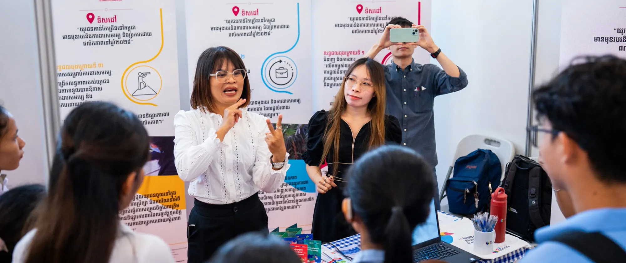 National Career and Productivity Fair 2025