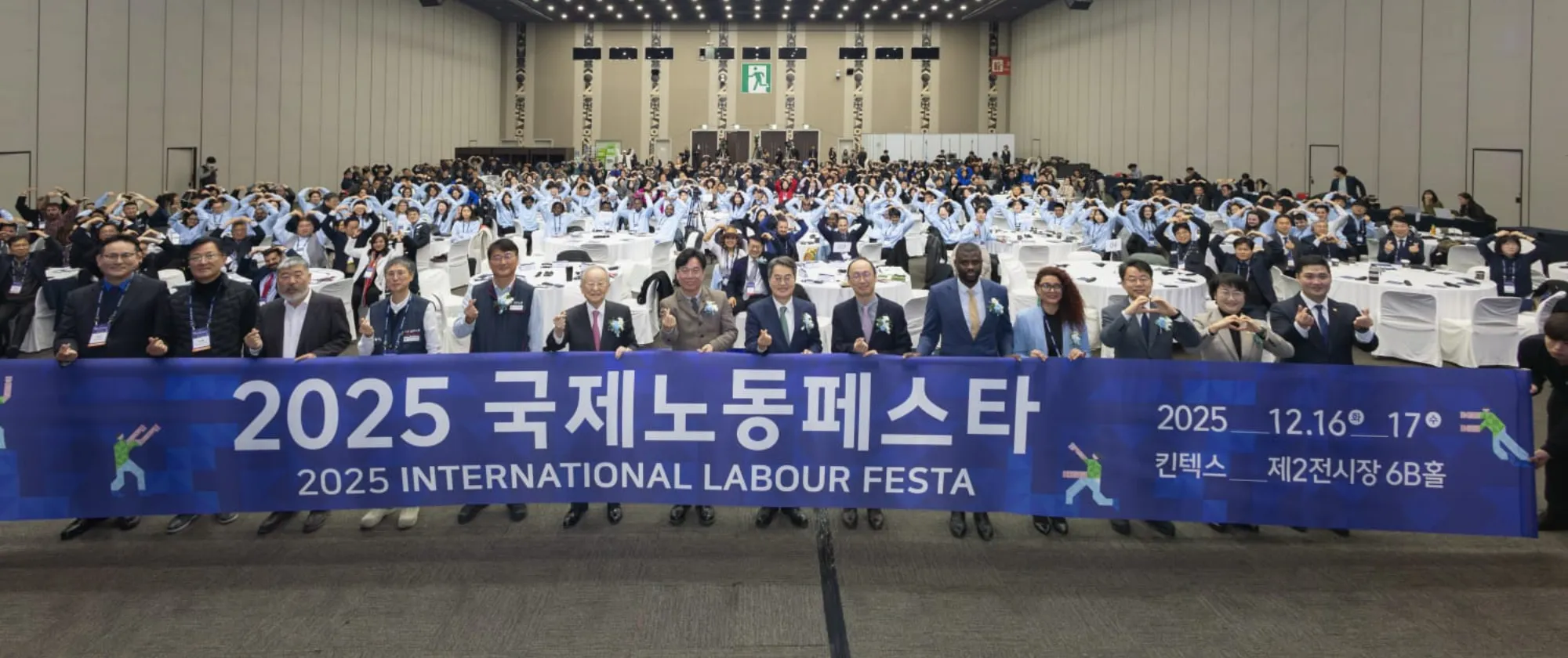 Opening ceremony of the joint ILO–Gyeonggi Labour Festa in the Republic of Korea.