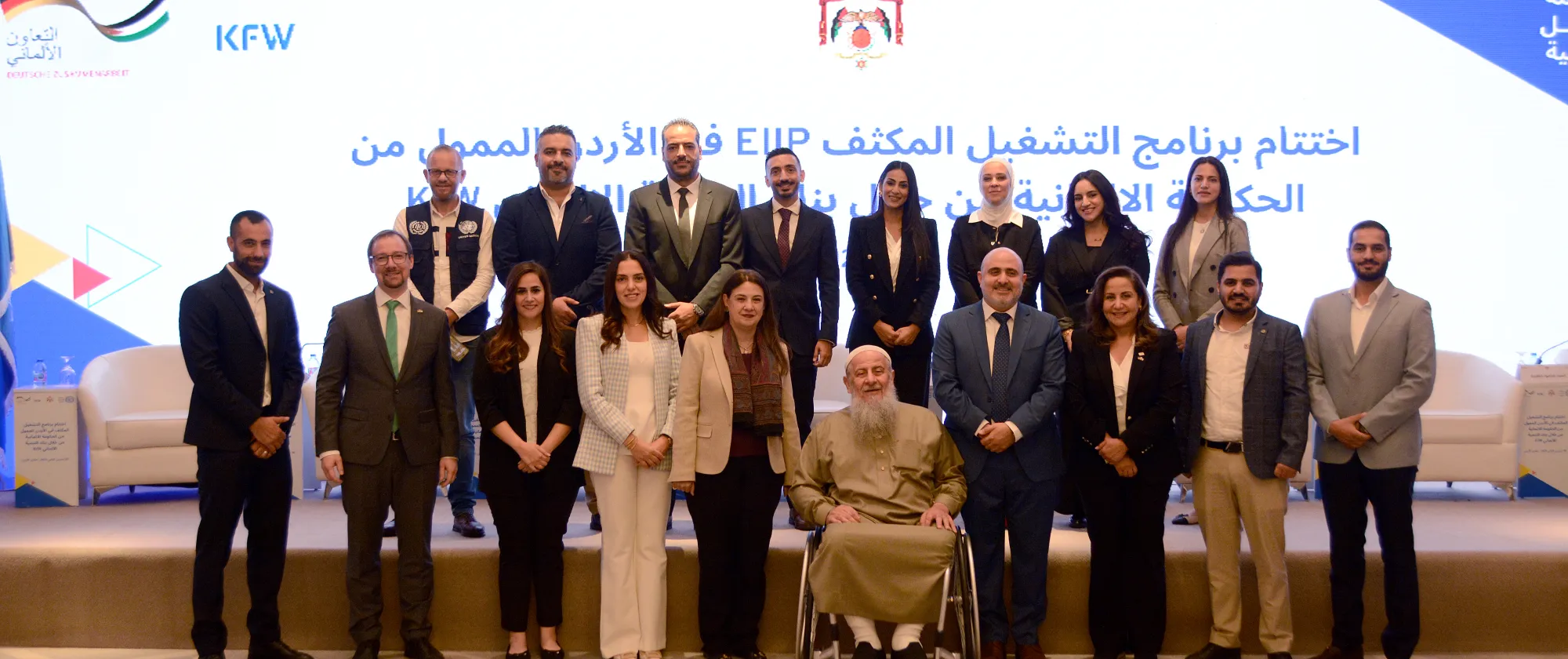 ILO, KfW, government representatives, and programme partners gather for a group photo during the closing ceremony of EIIP Phase VI in Jordan. 30/11/2025