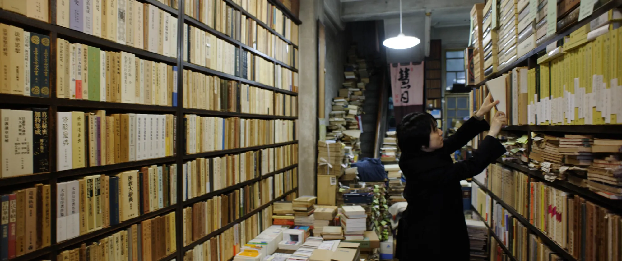 Bookstore in Japan