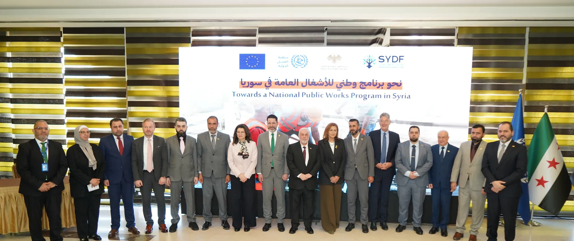Group photo bringing together the attending ministers, the ILO Regional Director, and representatives of the International Labour Organization. Damascus, Syria 27/4/2026