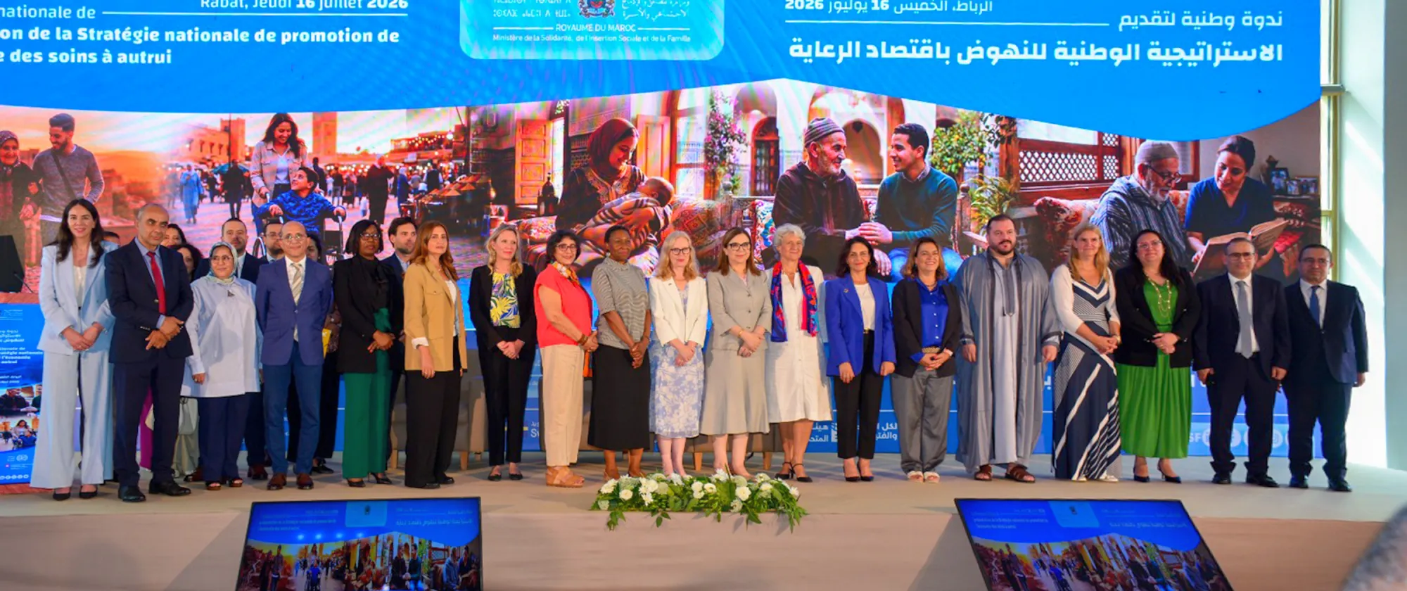 Participants gather for a group photo during the launch of Morocco's National Strategy for the Care Economy and Care Work in Rabat.